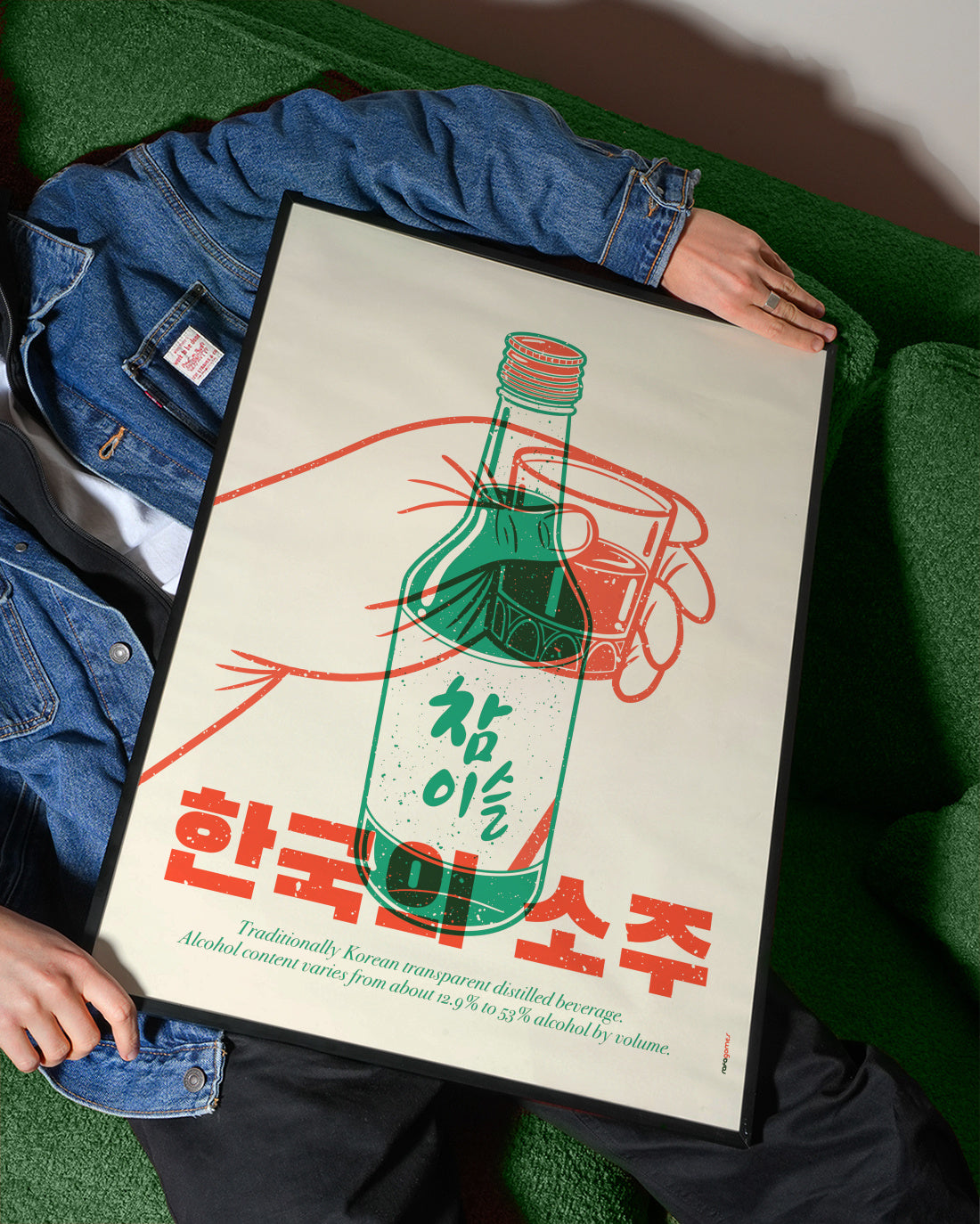 Korean Soju - Framed poster detail