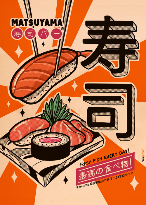 Sushi Every Day - Unframed art print