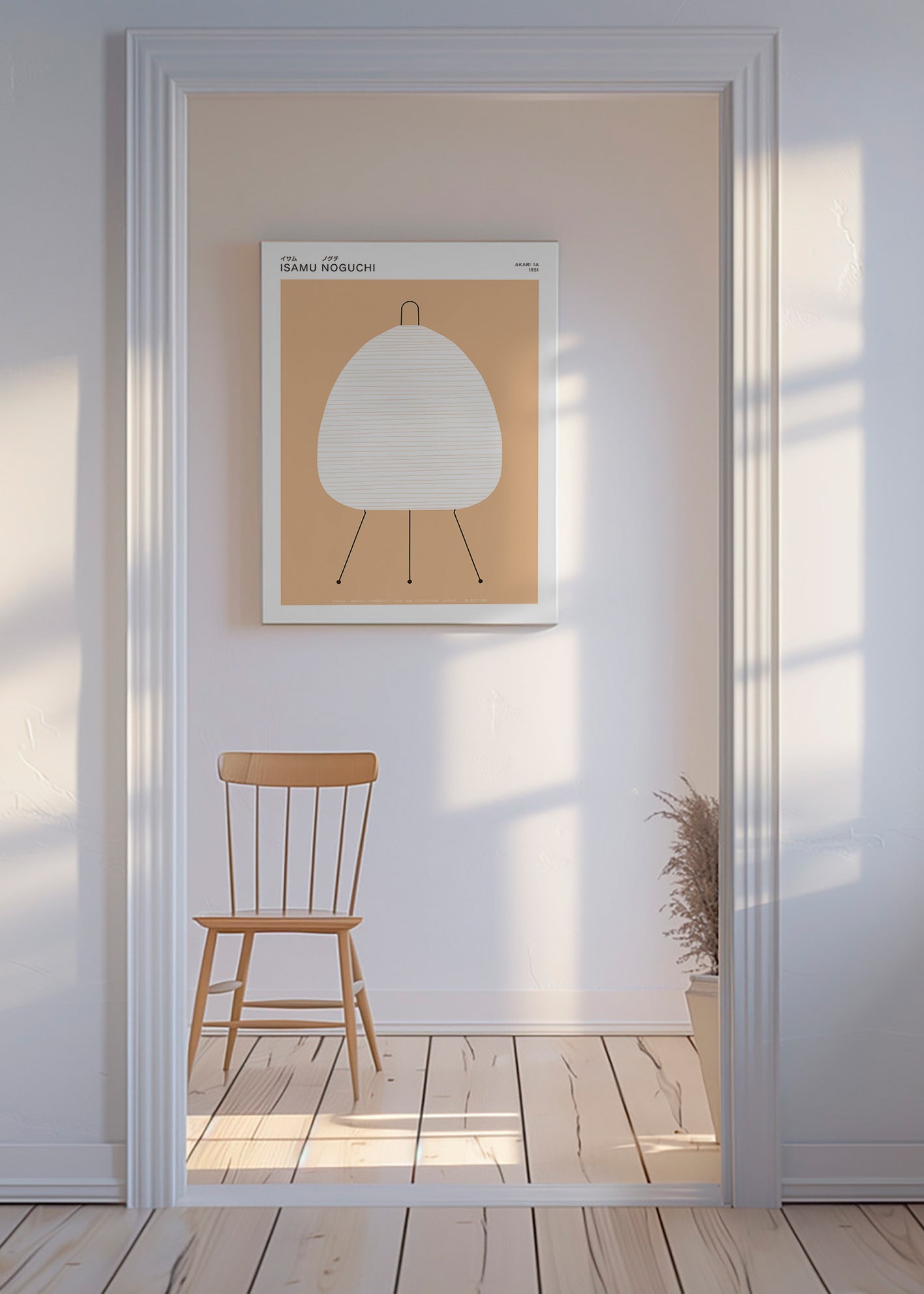 Minimal kitchen art Noguchi Akari lamp