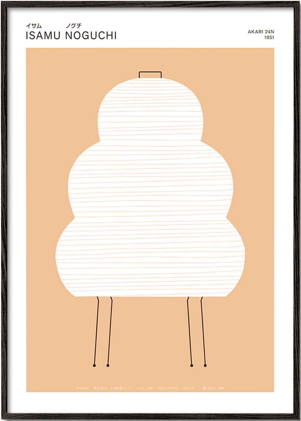 Noguchi Akari illustration with minimal lines