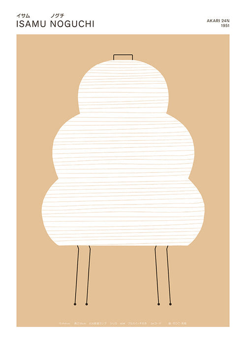 Noguchi Akari illustration with minimal lines