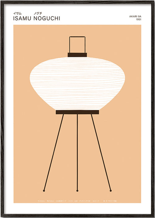 Illustration Akari lamp