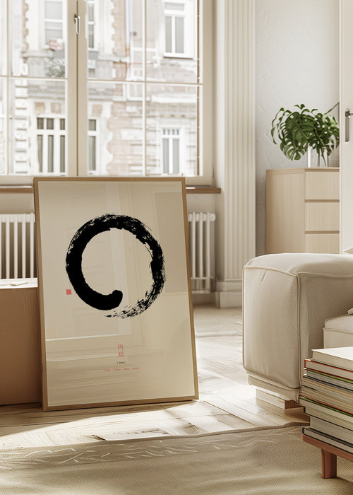 Ens? (on white background) - Framed poster in an interior
