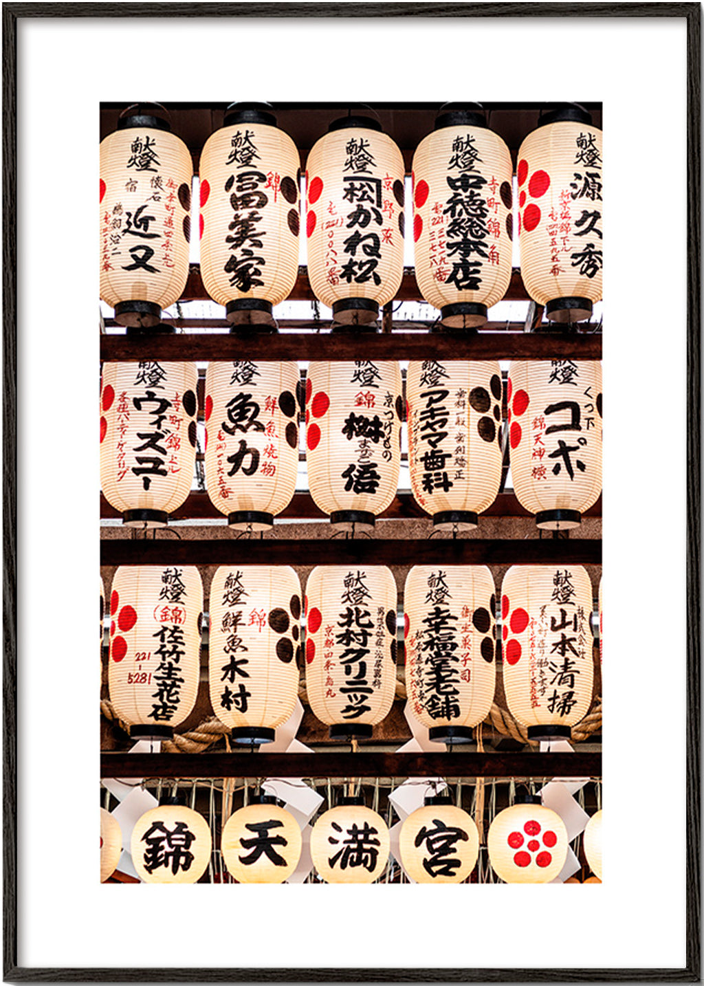 Photograph of Japanese lanterns grid – Black Frame