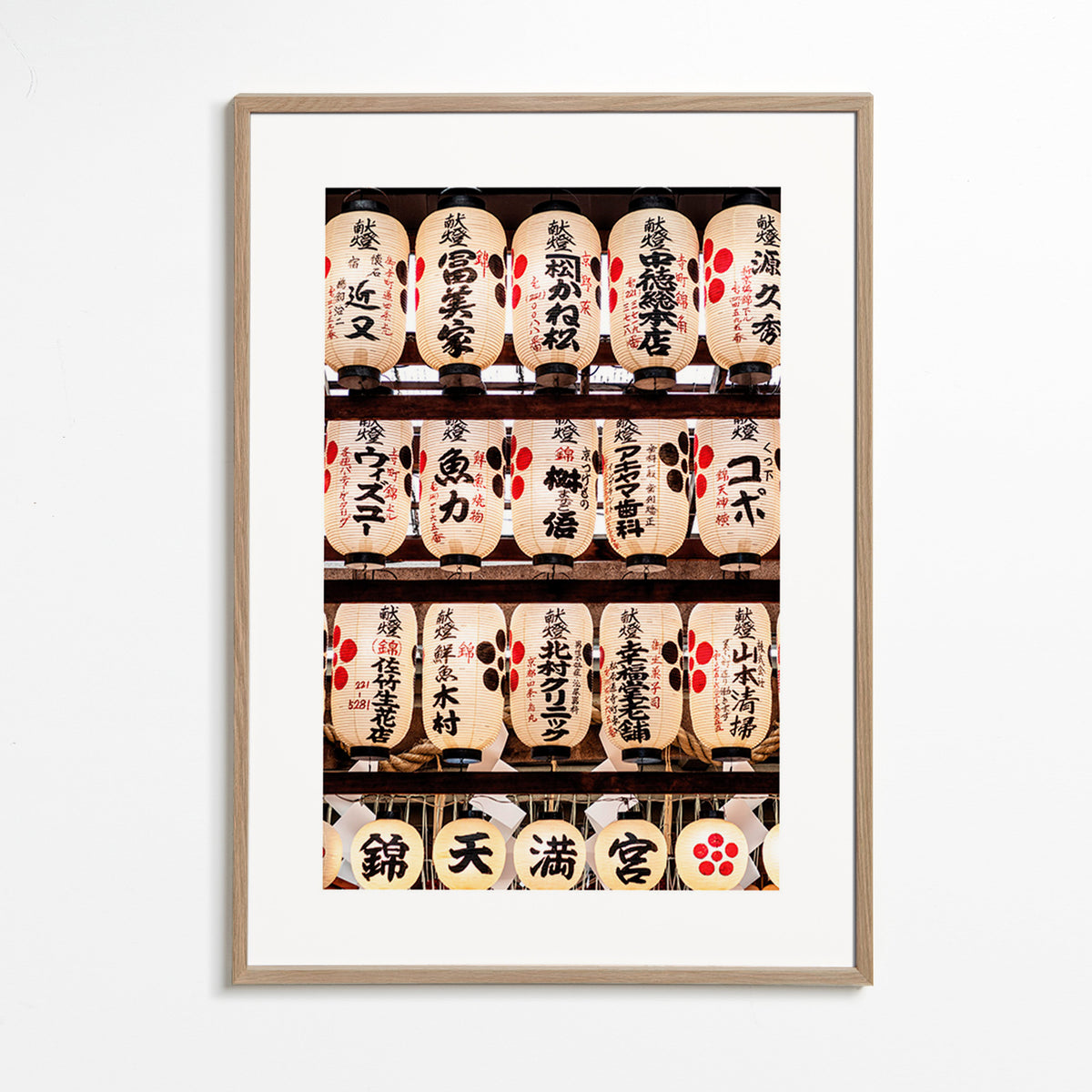 Photograph of Japanese lanterns grid – Oak Frame