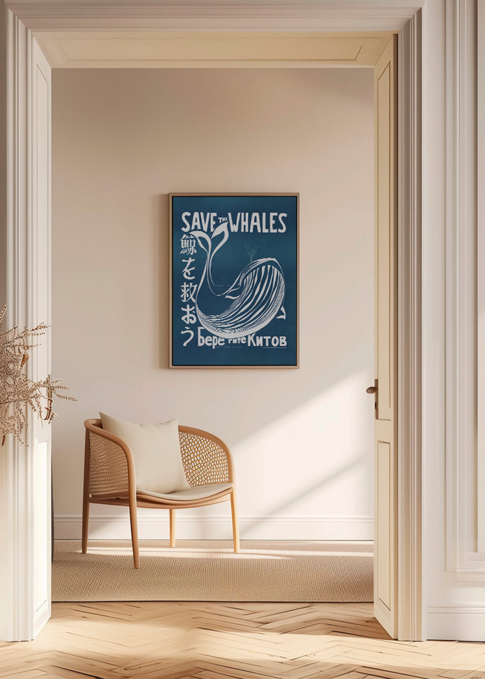 本日限定値下げ comings Whale Living LP 新聞付 Vintage print whale illustration in blue | Wall art, framed prints