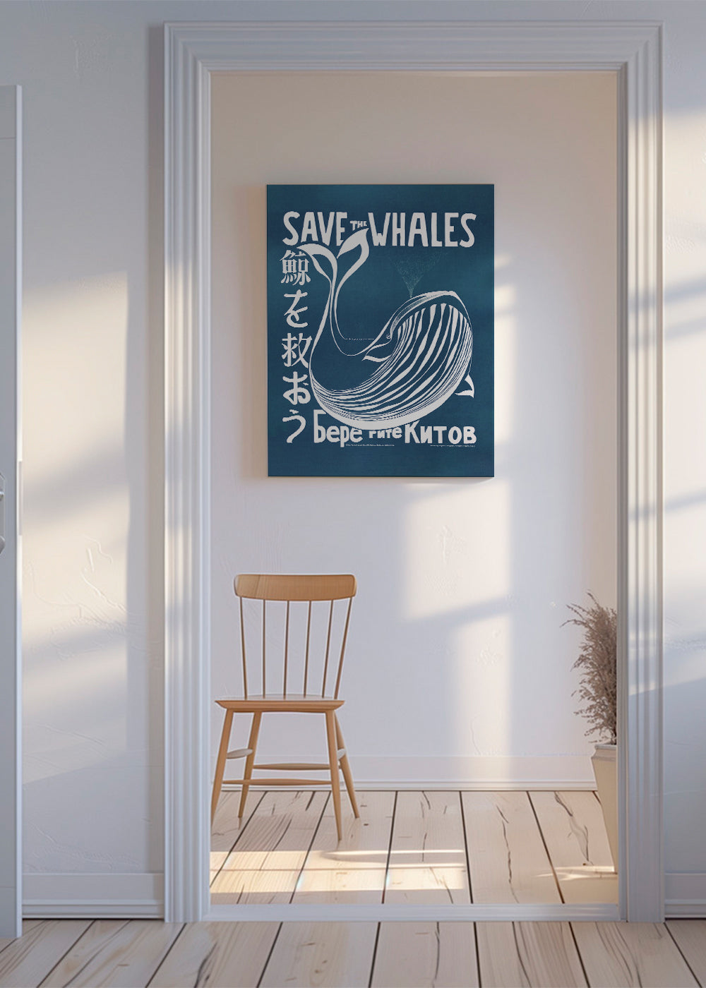 Vintage print whale illustration in blue | Wall art, framed prints