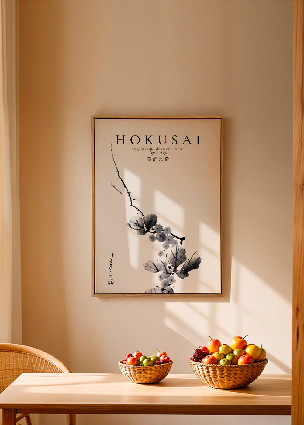 Berry branch by Katsushika Hokusai