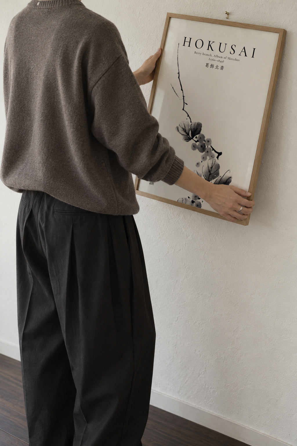 Berry branch by Katsushika Hokusai - Framed poster in an interior