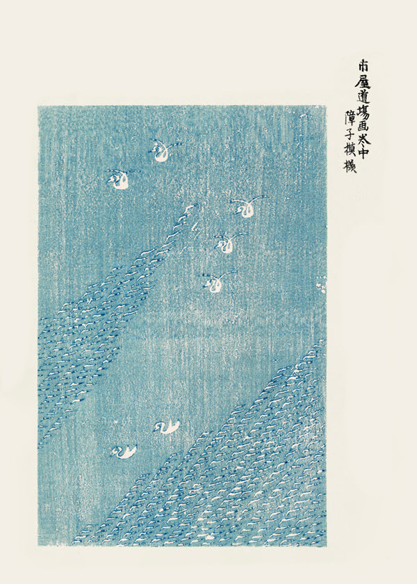 Blue Birds Woodblock print from Yatsuo no tsubaki by Taguchi Tomoki