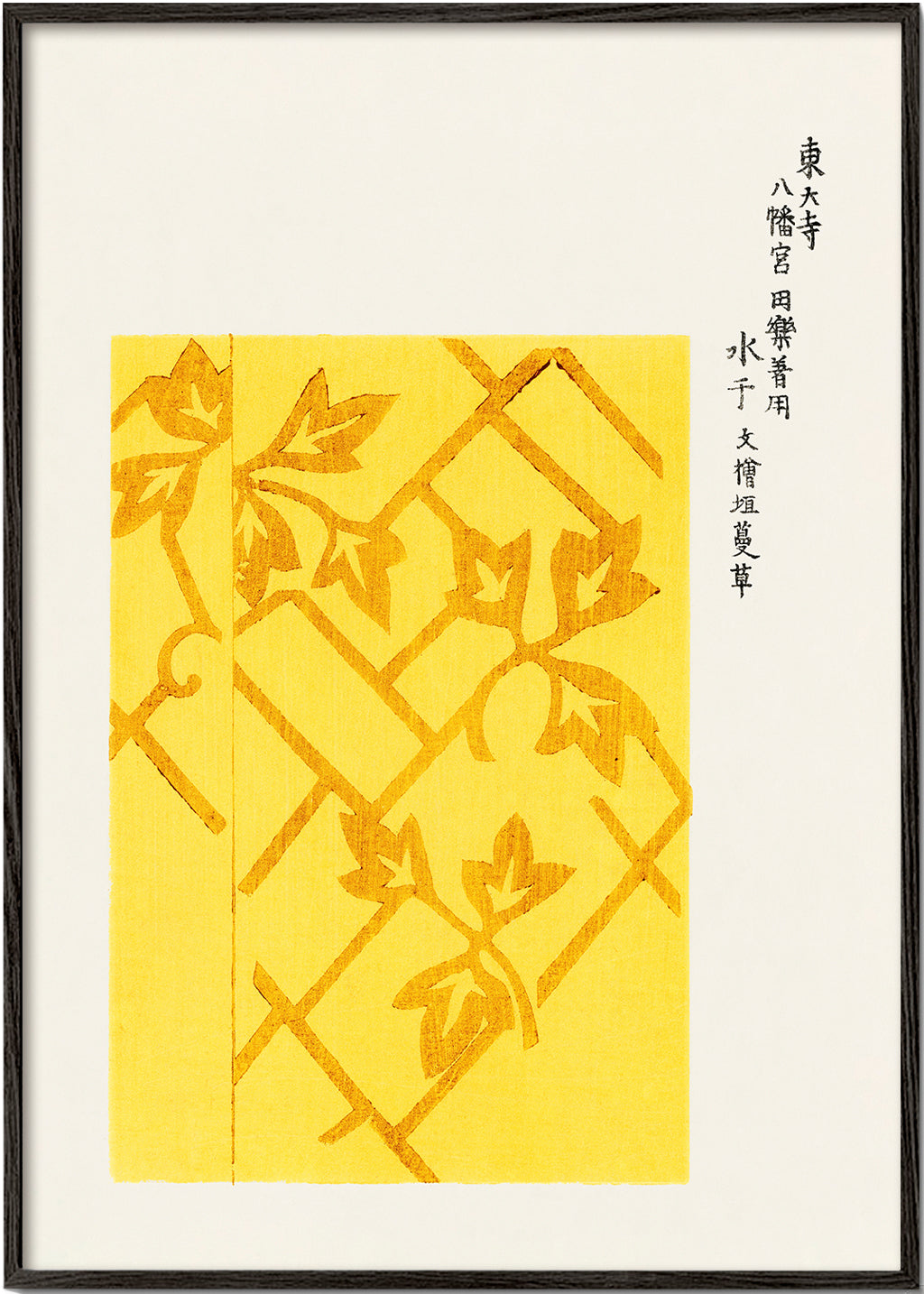 Yellow Woodblock print from Yatsuo no tsubaki by Taguchi Tomoki