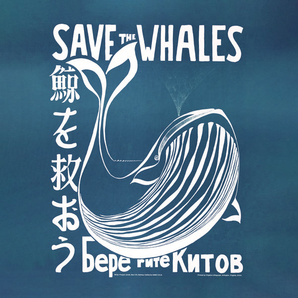 Save the whales (1973) vintage poster by Vint Lawrence - Square