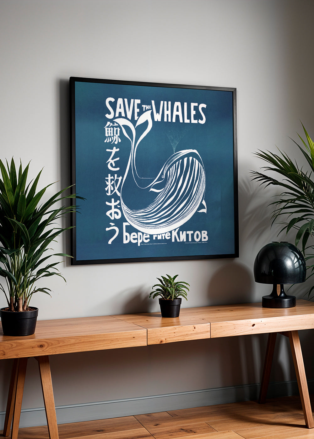 Save the whales (1973) vintage poster by Vint Lawrence - Square