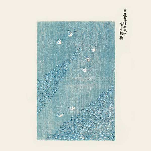 Blue Birds Woodblock print from Yatsuo no tsubaki by Taguchi Tomoki - Square