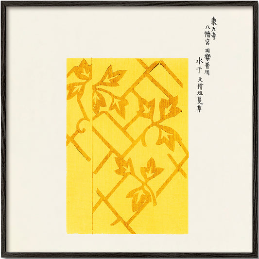 Yellow Woodblock print from Yatsuo no tsubaki by Taguchi Tomoki - Square