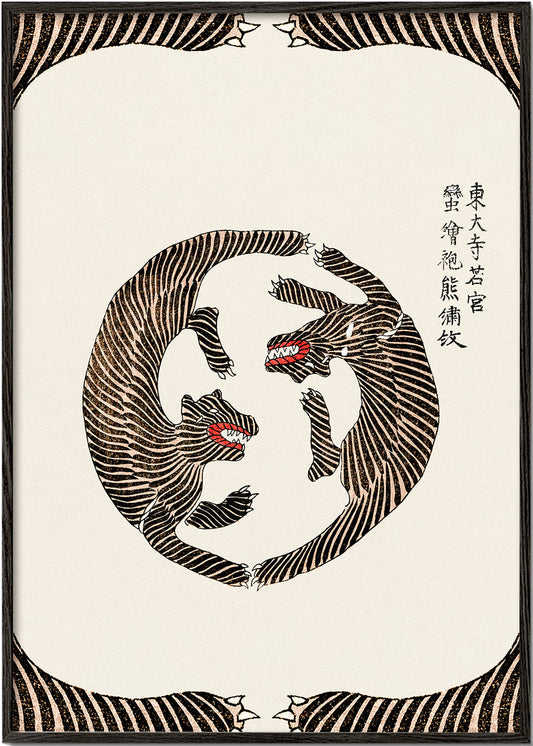 Woodblock Tigers From Yatsuo No Tsubaki (Creative ed.)) - Taguchi Tomoki