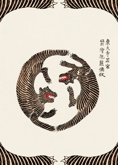 Woodblock Tigers From Yatsuo No Tsubaki (Creative ed.)) - Taguchi Tomoki